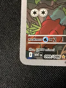 Pokemon Pansear 099/086 SIR Special Illustration Rare White Flare NM Pack Fresh - Image 3