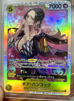 Boa Hancock PRB02-017 One Piece Premium Booster -The Best- Vol. 2 Japanese - Image 1