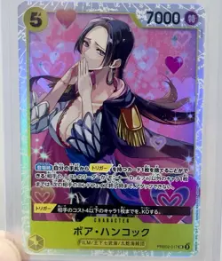 Boa Hancock PRB02-017 One Piece Premium Booster -The Best- Vol. 2 Japanese - Image 2