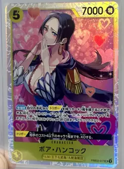 Boa Hancock PRB02-017 One Piece Premium Booster -The Best- Vol. 2 Japanese - Image 3