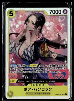 One Piece TCG Premium Booster -The Best- Vol. 2 #PRB02-017 Boa Hancock - Image 1