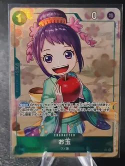 Otama Parallel OP07-022 2024 500 Years in the Future Rare Foil One Piece PK079A - Image 1