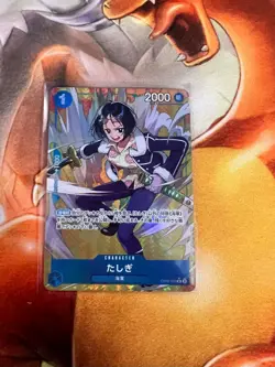 Tashigi OP06-050 Wings of the Captain Japanese Near Mint One Piece TCG - Image 1