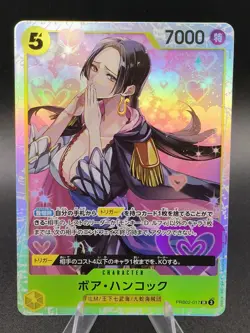 Boa Hancock SR PRB02-017 Premium Booster The Best Vol. 2 One Piece Japanese - Image 1
