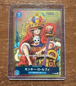 Japanese Foil One Piece Promo Monkey D. Luffy P-043 - Image 1