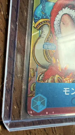 Japanese Foil One Piece Promo Monkey D. Luffy P-043 - Image 4