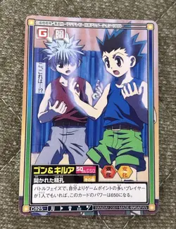 Hunter x Hunter Gon & Killua Trading Card HUNTER x HUNTER - Image 1