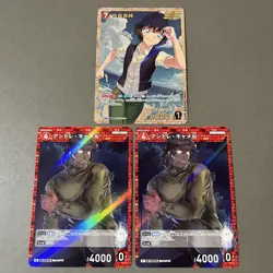 Detective Conan Conan Card TCG Gummy Sera Masumi Camel SRP C - Image 1