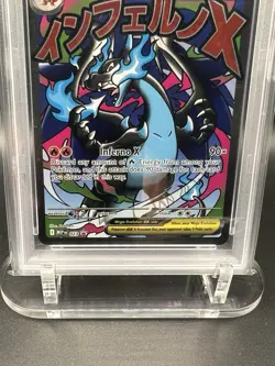 2025 POKEMON MEP PROMO ULTRA-PREMIUM COLLECTION #023 MEGA CHARIZARD X EX PSA 9 - Image 3