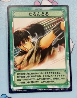 The Prince of Tennis Trading Card Tarundoru Sanada Genichiro Different Design - Image 1