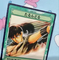 The Prince of Tennis Trading Card Tarundoru Sanada Genichiro Different Design - Image 3
