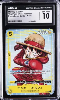 2025 ONE PIECE JAPANESE PROMO CARDS #P-106 MONKEY D. LUFFY CGC 10 GEM MINT - Image 1