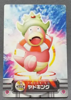 Slowking Pokemon Zukan Card Japanese No.GS.022 Nintendo From Japan F/S - Image 1