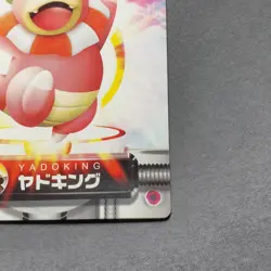 Slowking Pokemon Zukan Card Japanese No.GS.022 Nintendo From Japan F/S - Image 4