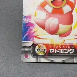 Slowking Pokemon Zukan Card Japanese No.GS.022 Nintendo From Japan F/S - Image 5