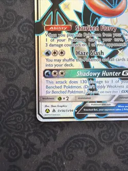 Greninja GX - SV56/SV94 - Pokemon Hidden Fates Sun & Moon Shiny Rare Card - Image 5