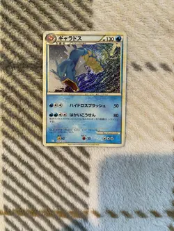 Gyarados 007/032 CLK Classic Collection Japanese Pokemon Card NM Holo - Image 1