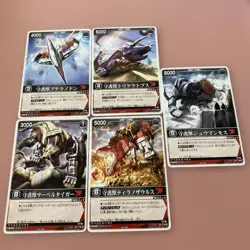 Guardian Beast Unit Card Set Rangers Strike - Image 1
