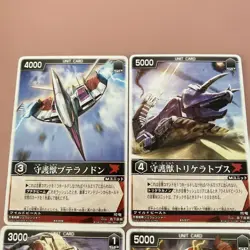 Guardian Beast Unit Card Set Rangers Strike - Image 2