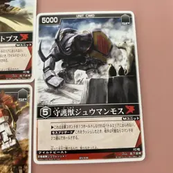 Guardian Beast Unit Card Set Rangers Strike - Image 3