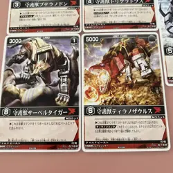 Guardian Beast Unit Card Set Rangers Strike - Image 4