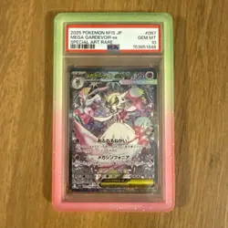 Pokemon Mega Gardevior ex SAR 087/063 Mega Symphonia M1s 2025 PSA 10 - Image 1