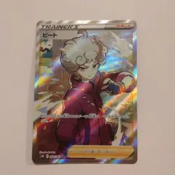 Pokemon Card Beat SR 068/060 s1W - Image 1