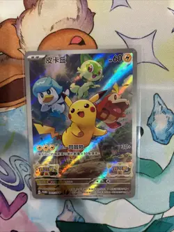 Chinese Pikachu 001/SV-P Promo Scarlet & Violet Pre Order FA Holo Pokemon TCG NM - Image 1