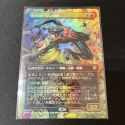 MTG Spider-Man 2099 foil - Image 1