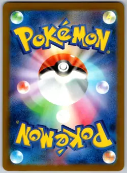 Beautifly 194/193 Art Rare MEGA Dream ex Pokemon Japanese Holo Near Mint - Image 2