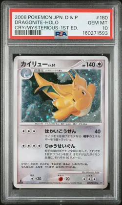 POKEMON JAPANESE DIAMOND & PEARL CRY FROM THE MYSTERIOUS DRAGONITE-HOLO PSA 10 - Image 1
