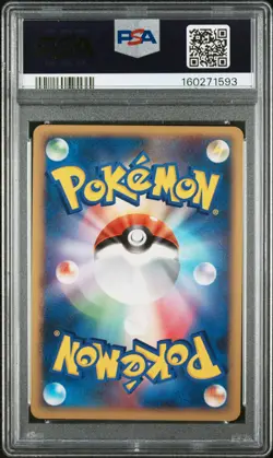 POKEMON JAPANESE DIAMOND & PEARL CRY FROM THE MYSTERIOUS DRAGONITE-HOLO PSA 10 - Image 2