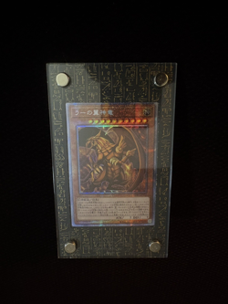 Yu-Gi-Oh! PGB1 Japanese God Card Set Slifer Obelisk Ra w/ Magnetic Cases - Image 4