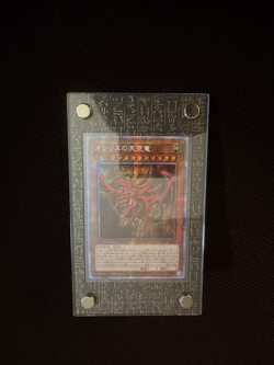 Yu-Gi-Oh! PGB1 Japanese God Card Set Slifer Obelisk Ra w/ Magnetic Cases - Image 5