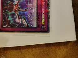 Infinite Impermanence (Starlight Rare) RA05-EN140 Rarity Collection 5 1st... - Image 2
