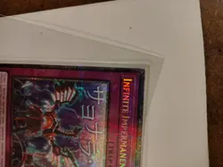 Infinite Impermanence (Starlight Rare) RA05-EN140 Rarity Collection 5 1st... - Image 5