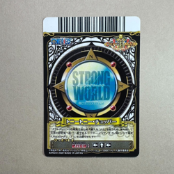 Chopper - PST006-W CP - One Piece Berry Match Strong World Card 2009 B560 LL - Image 2