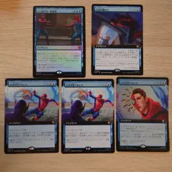 [MTG: Spider-Man] Hide in the Ceiling and more Blue Set - Image 1