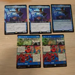 [MTG: Spider-Man] Hide in the Ceiling and more Blue Set - Image 2