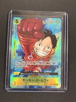 Monkey D.Luffy SR OP07-109 Parallel Japanese ONE PIECE Card 500 Years in Future - Image 1