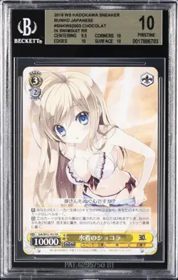 2019 WEISS SCHWARZ KADOKAWA SNEAKER BUNKO JAPANESE CHOCOLAT IN SWIMSUIT BGS 10 - Image 1