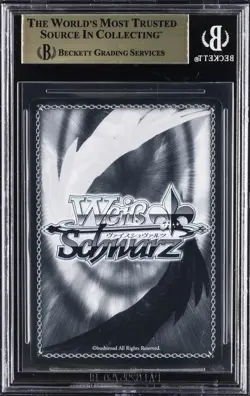 2025 WEISS SCHWARZ JAPANESE AZUR LANE VOL.2 RRR #095 LET'S RELAX TOGETHER BGS 10 - Image 2