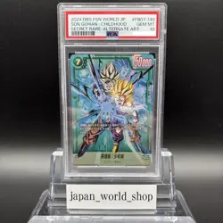PSA 10 Son Gohan FB01-140 SCR Alt Art Dragon Ball Fusion World Card Japanese - Image 2