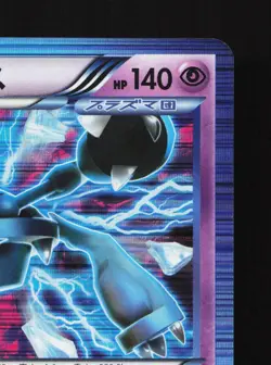 Metagross 027/051 Thunder Knuckle LP 1st ED Japanese Pokemon Card TCG - Image 3