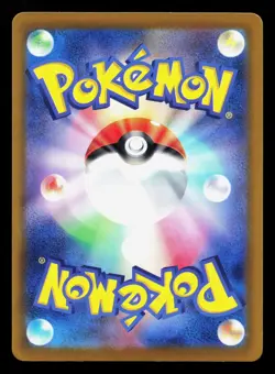 Beldum 037/100 Battle Partners NM Japanese Pokemon Card TCG - Image 2