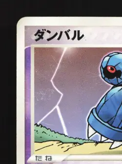 Beldum 042/082 HP Clash of the Blue Sky Japanese Pokemon Card TCG - Image 4