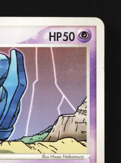 Beldum 042/082 HP Clash of the Blue Sky Japanese Pokemon Card TCG - Image 5