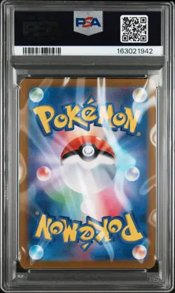 2023 POKEMON JAPANESE SV2A-POKEMON CARD 151 SPECIAL ART RARE BLASTOISE EX PSA 10 - Image 2
