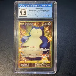 Snorlax UR 093/070 s5a Japanese Pokemon Card Peerless Fighters - CGC 9.5 - Image 1