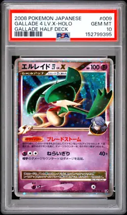 PSA 10 Gallade 4 LV.X #009 Half Deck 2008 Pokemon Card Japanese GEM MT - Image 1